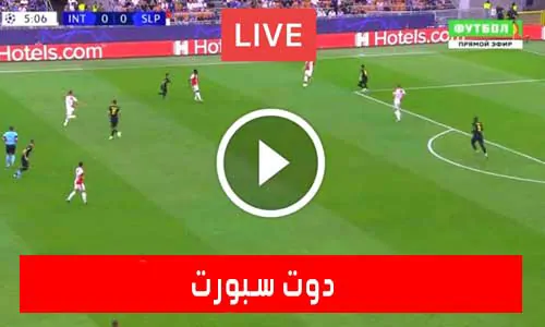 تغطية يلا شوت: دوت سبورت | DoTSport | مباريات اليوم بث مباشر dot sport