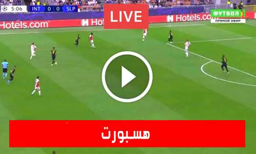 تغطية يلا شوت: هسبورت | Hesport | مباريات اليوم بث مباشر