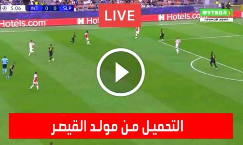 تغطية يلا شوت: طريقه التحميل من مولد القيصر alkaicer iptv