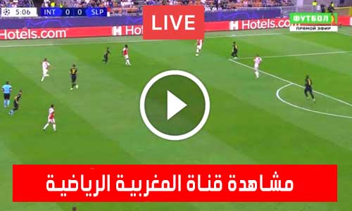تغطية يلا شوت: مشاهدة قناة المغربية الرياضية arryadia live tv