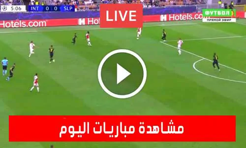 تغطية يلا شوت: مشاهدة مباريات اليوم بث مباشر يلا شوت | matches today