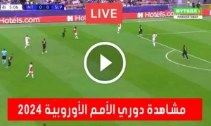 مشاهدة دوري الأمم الأوروبية 2024 بث مباشر اليوم
