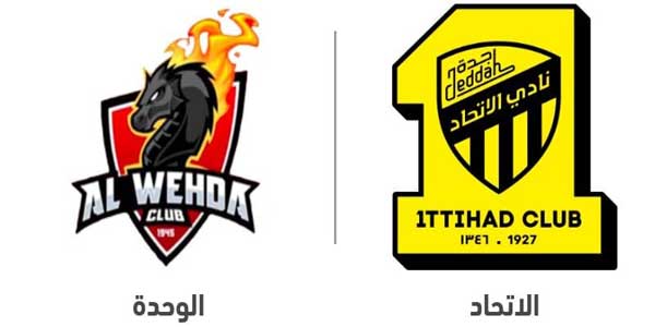 تغطية يلا شوت: موعد مباراة الاتحاد و الوحدة في السوبر السعودي 2024